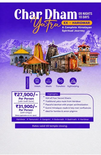 Caremytrip.Com logo — destination management company in Dehradun, India
