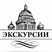 Visit SPb (Визит СПб) logo — destination management company in Saint Petersburg, Russian Federation